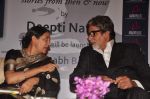 Amitabh Bachchan, Deepti Naval at the launch of Deepti Naval_s book in Taj Land_s End on 30th Oct 2011 (56).JPG